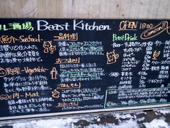 Beast Kitchen!
